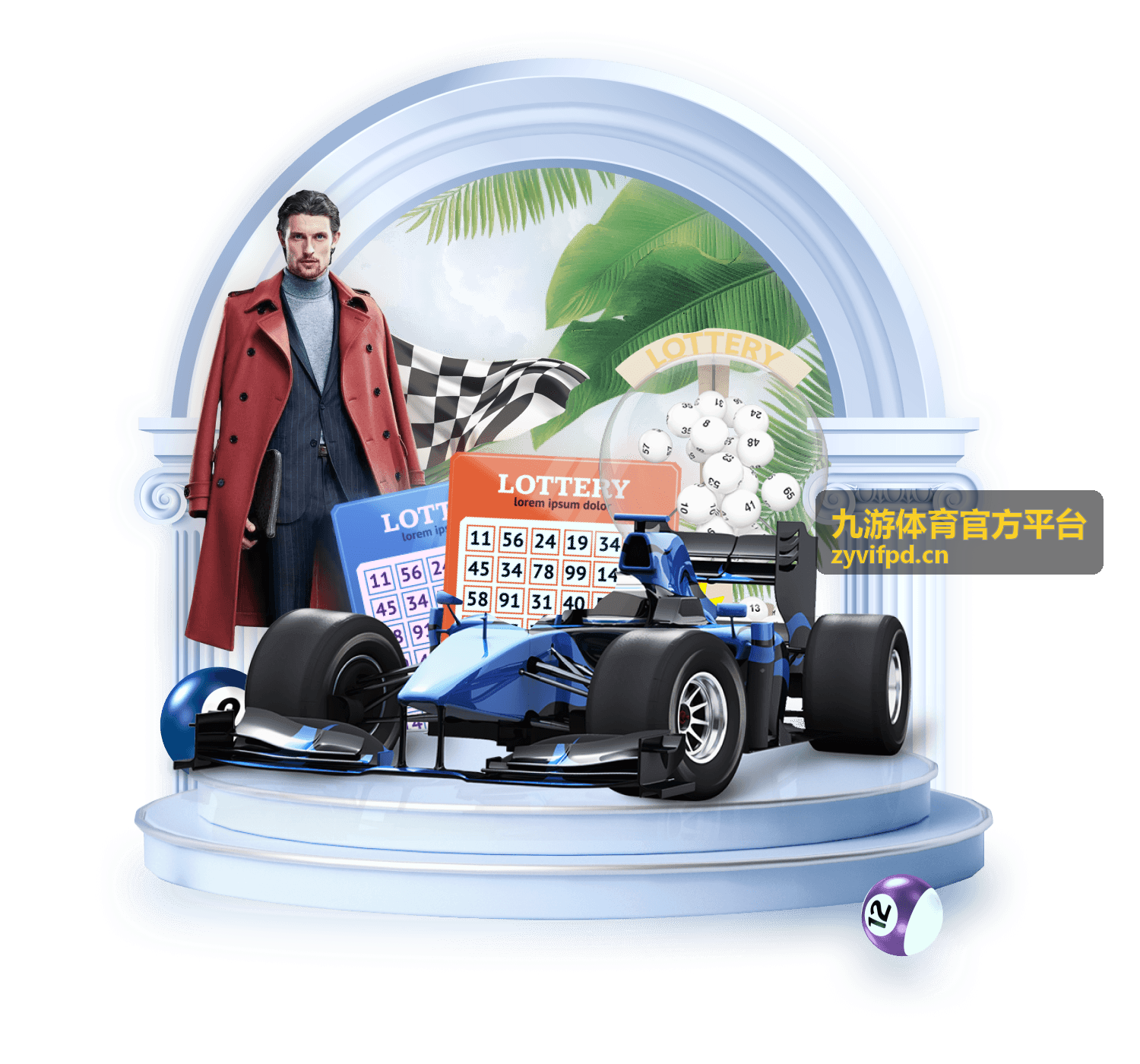 九游体育官方平台赛事直播与赛程栏目