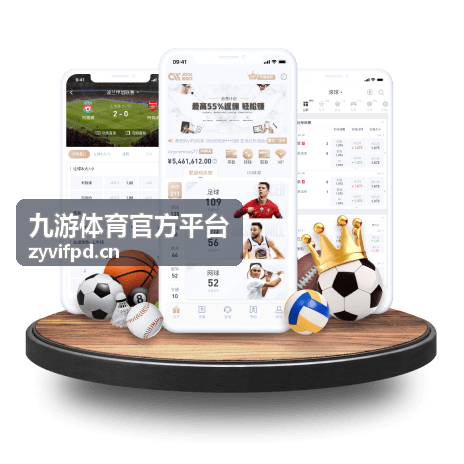 九游体育官方平台会员权益与等级栏目入口配图